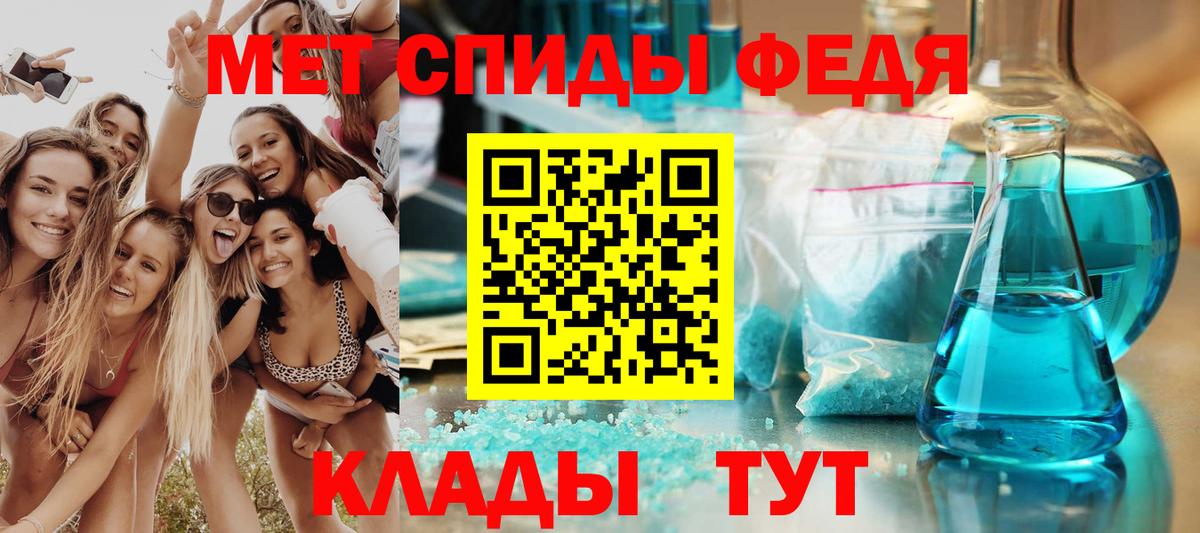 АМФ 98% Электросталь