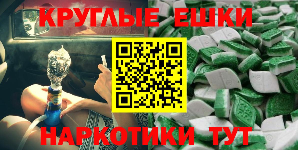 Ecstasy Philipp Plein  Экстази 280мг  ЭКСТАЗИ  сайты даркнета клад  Электросталь  Вход с VPN 