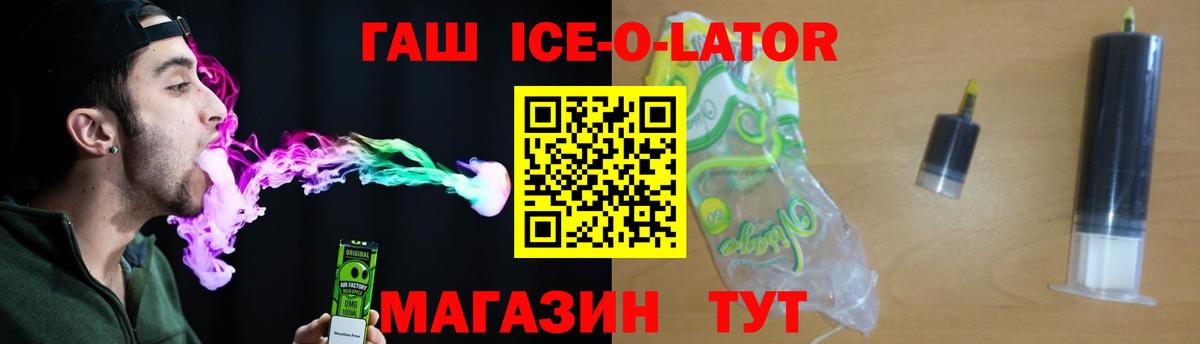ГАШ hashish Электросталь