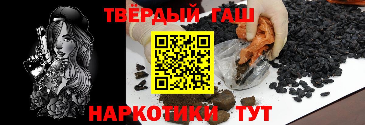 АМФЕТАМИН Электросталь