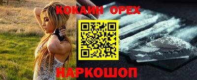 героин Кандалакша