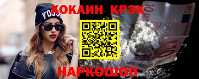 героин Кандалакша