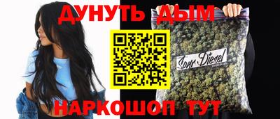 героин Кандалакша