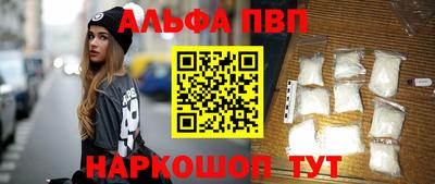 скорость mdpv Камышлов
