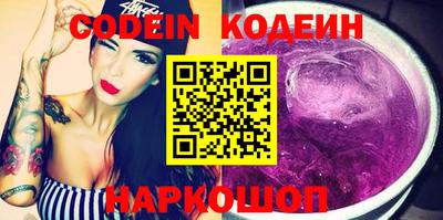 героин Кандалакша