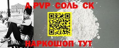 героин Кандалакша