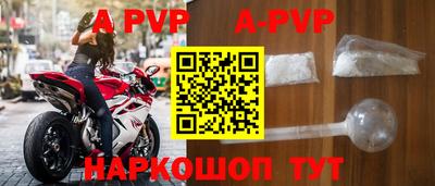 скорость mdpv Камышлов
