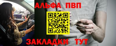 героин Кандалакша