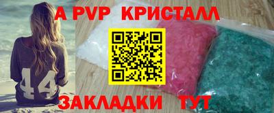 скорость mdpv Камышлов