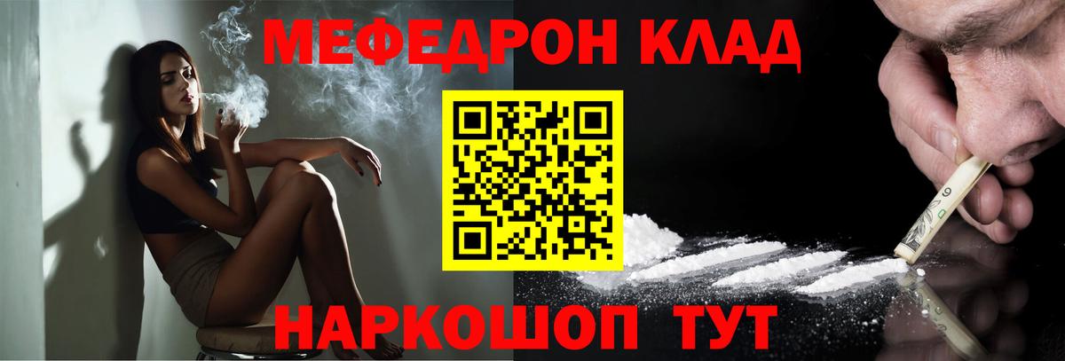 Бошки Шишки  МЕТАДОН  COCAIN  Вход с VPN  МДМА  ГАШ  Электросталь  ГАШИШ  МЕФ  