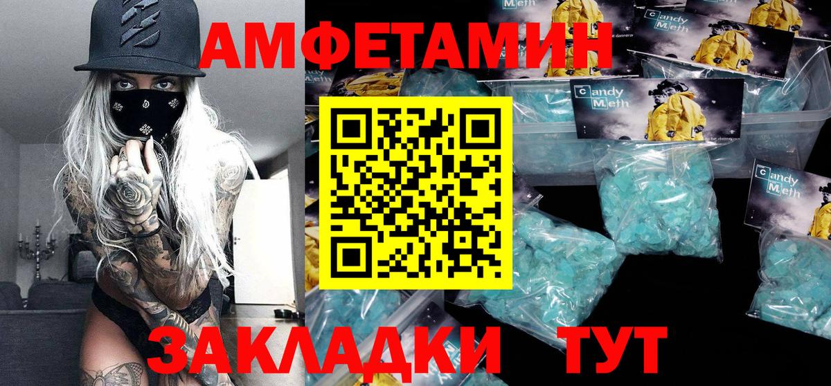 Первитин пудра  Вход с VPN  Электросталь 