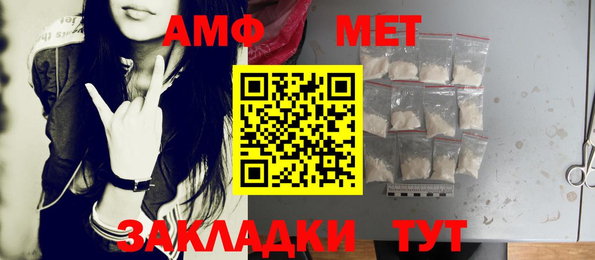 Первитин витя Электросталь