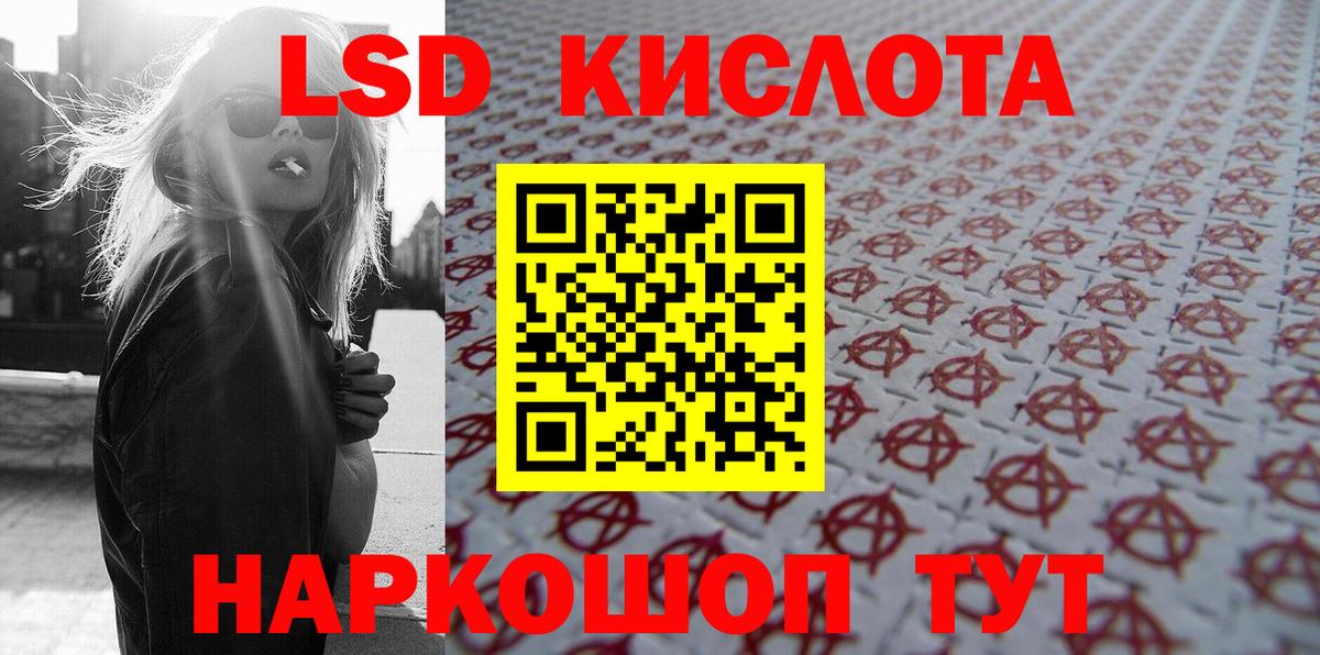 Электросталь  Марки N-bome  Вход с VPN  Марки NBOMe 1500мкг 