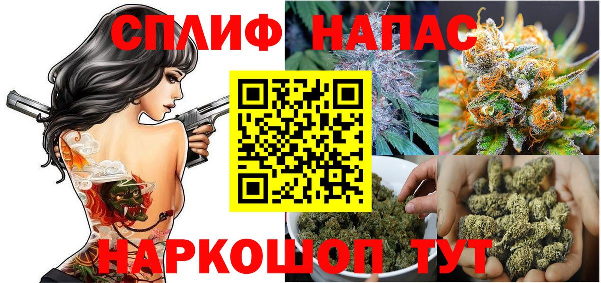 Марихуана OG Kush  Вход с VPN  Марихуана конопля  Бошки марихуана MAZAR  Электросталь 